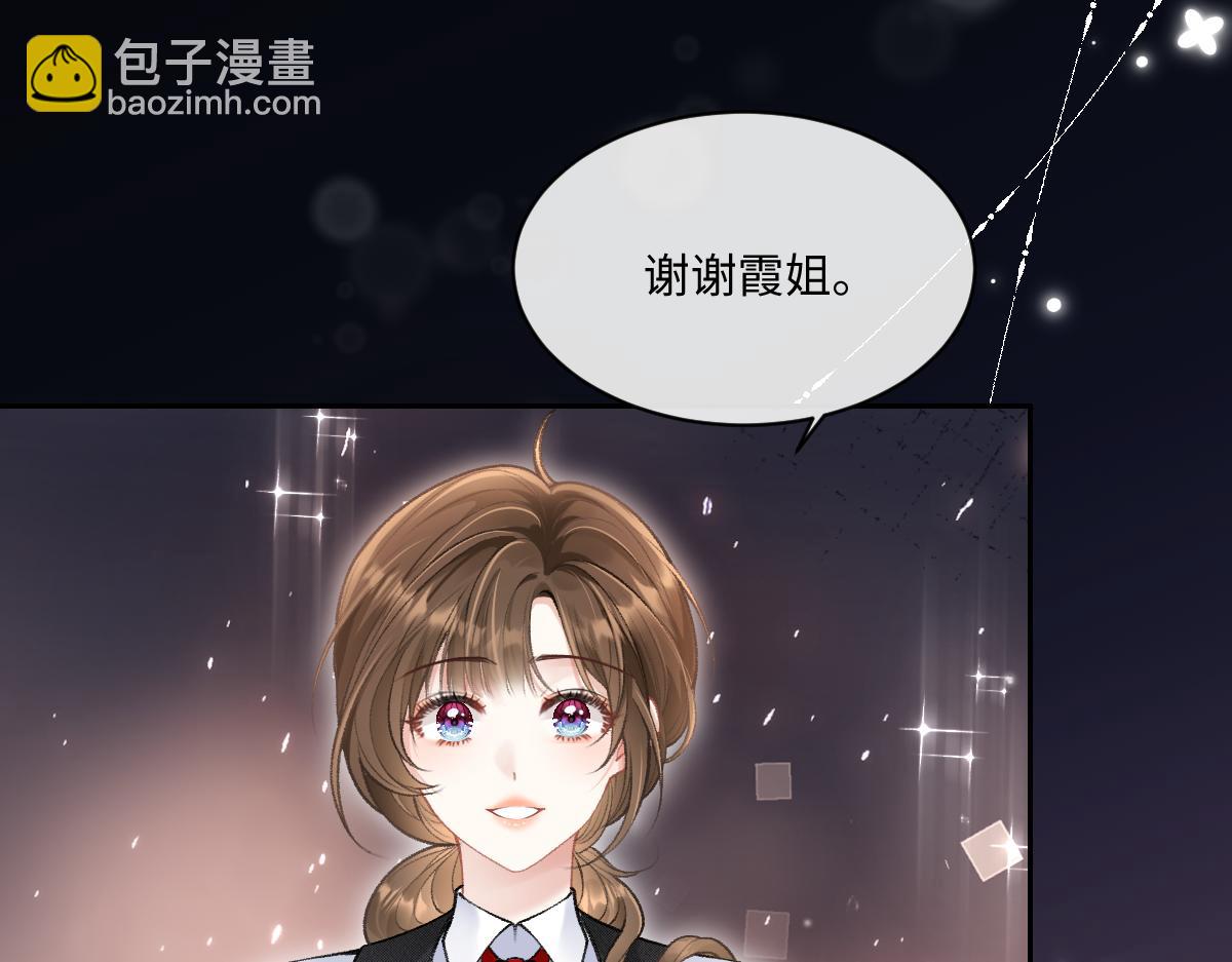 第6话  每次狼狈都会遇见他(1/3)-第7话