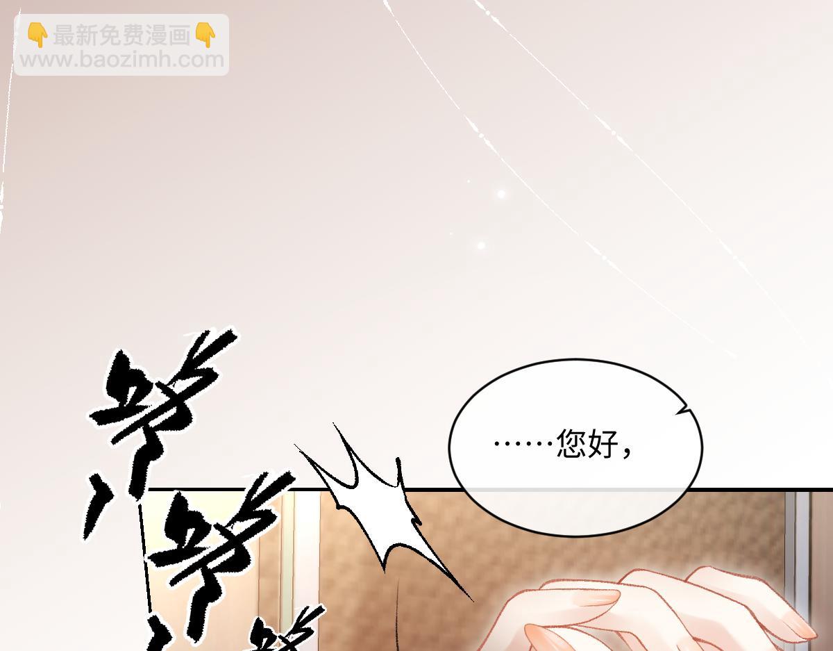 第6话  每次狼狈都会遇见他(1/3)-第7话