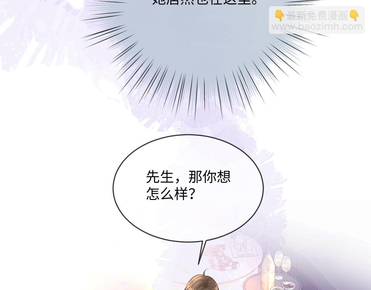 第6话  每次狼狈都会遇见他(1/3)-第7话