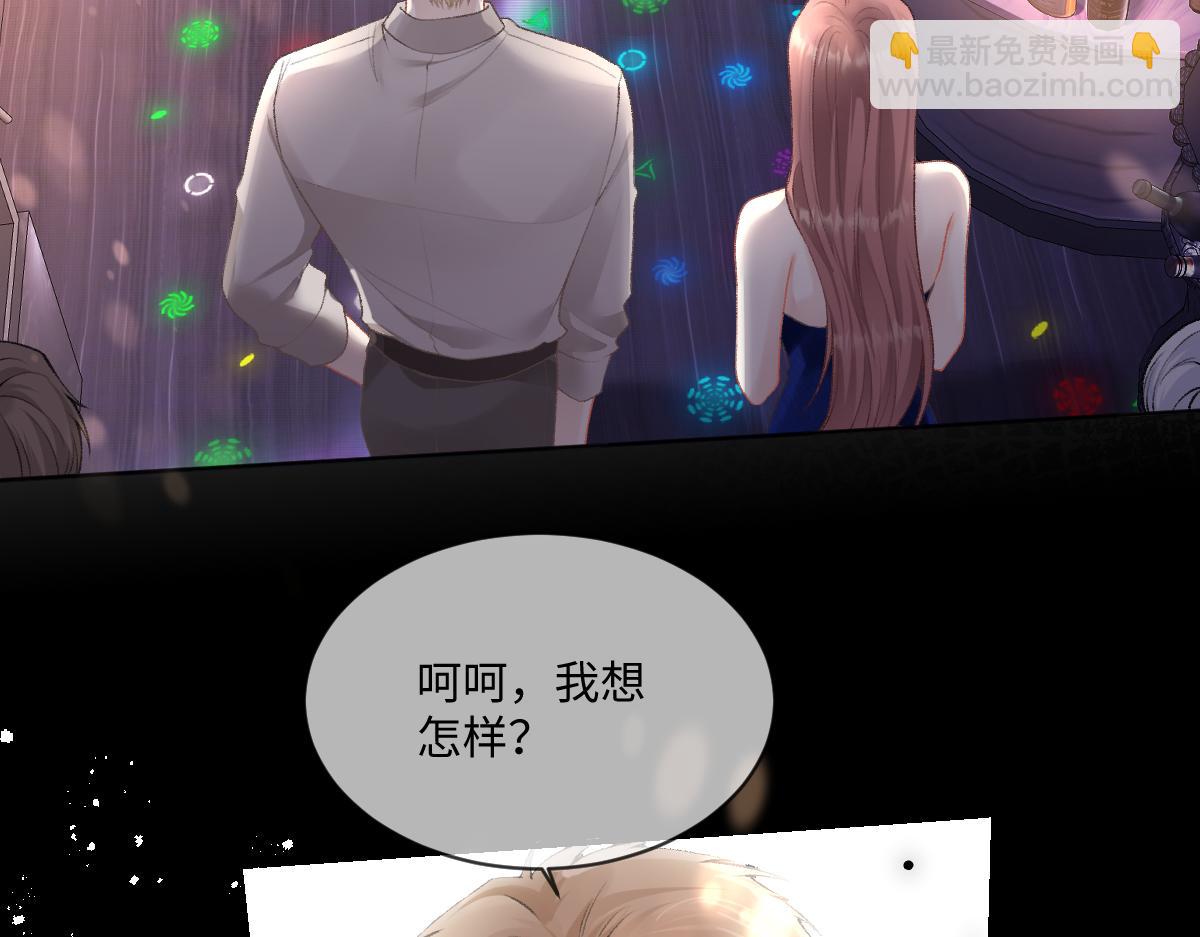 第6话  每次狼狈都会遇见他(1/3)-第7话