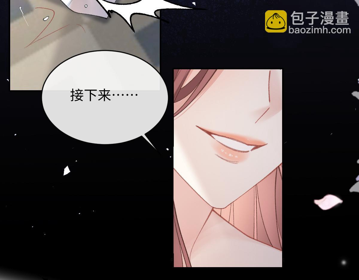 第8话  给人渣一个教训(1/2)-第9话