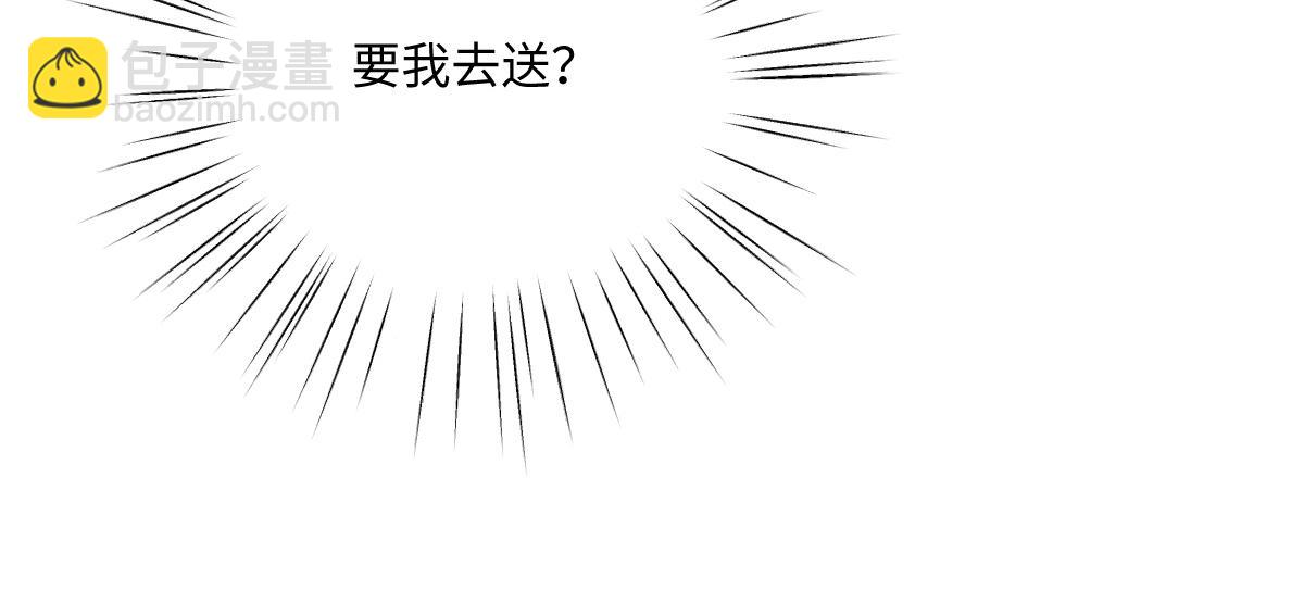 第8话  给人渣一个教训(1/2)-第9话