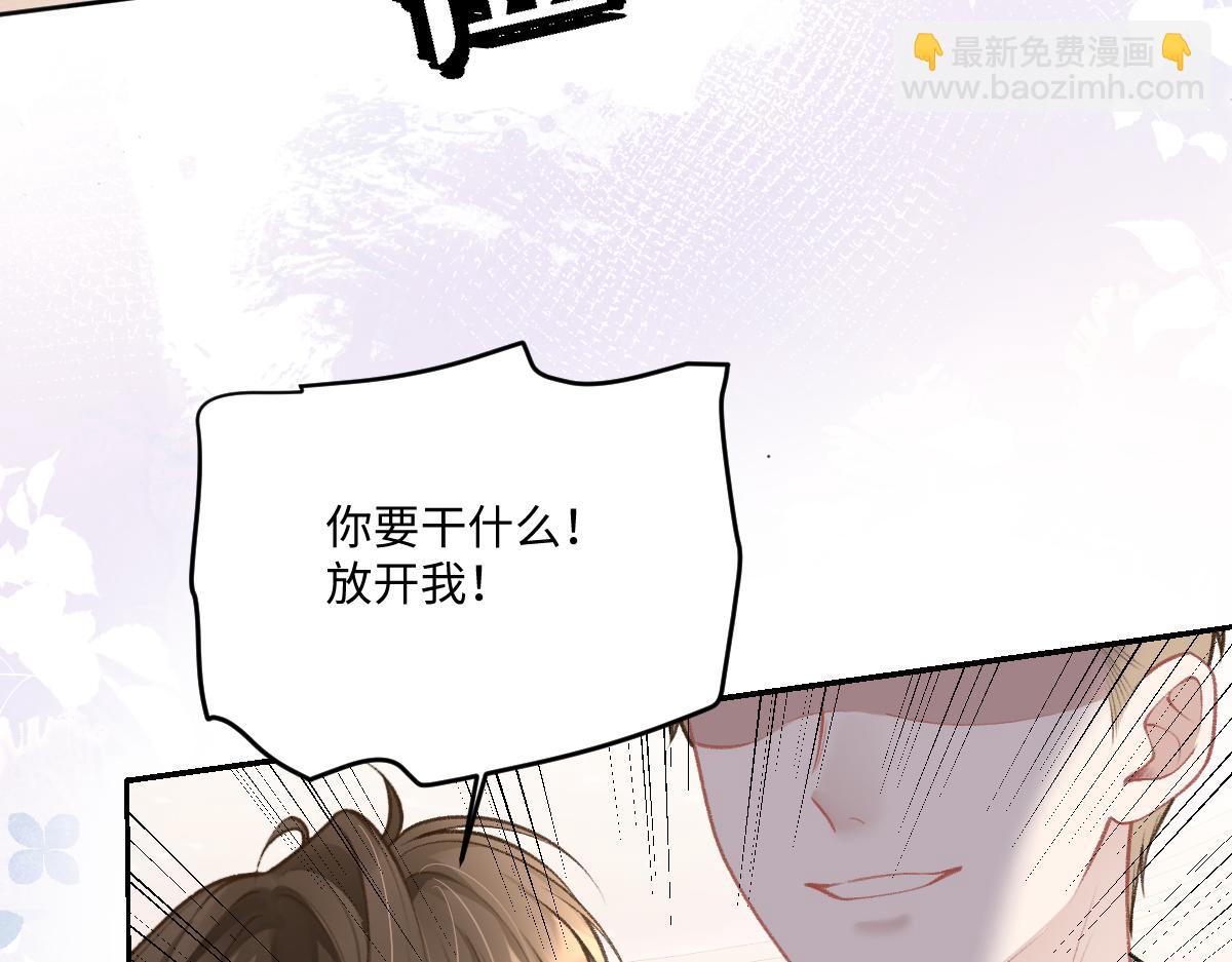 第8话  给人渣一个教训(1/2)-第9话