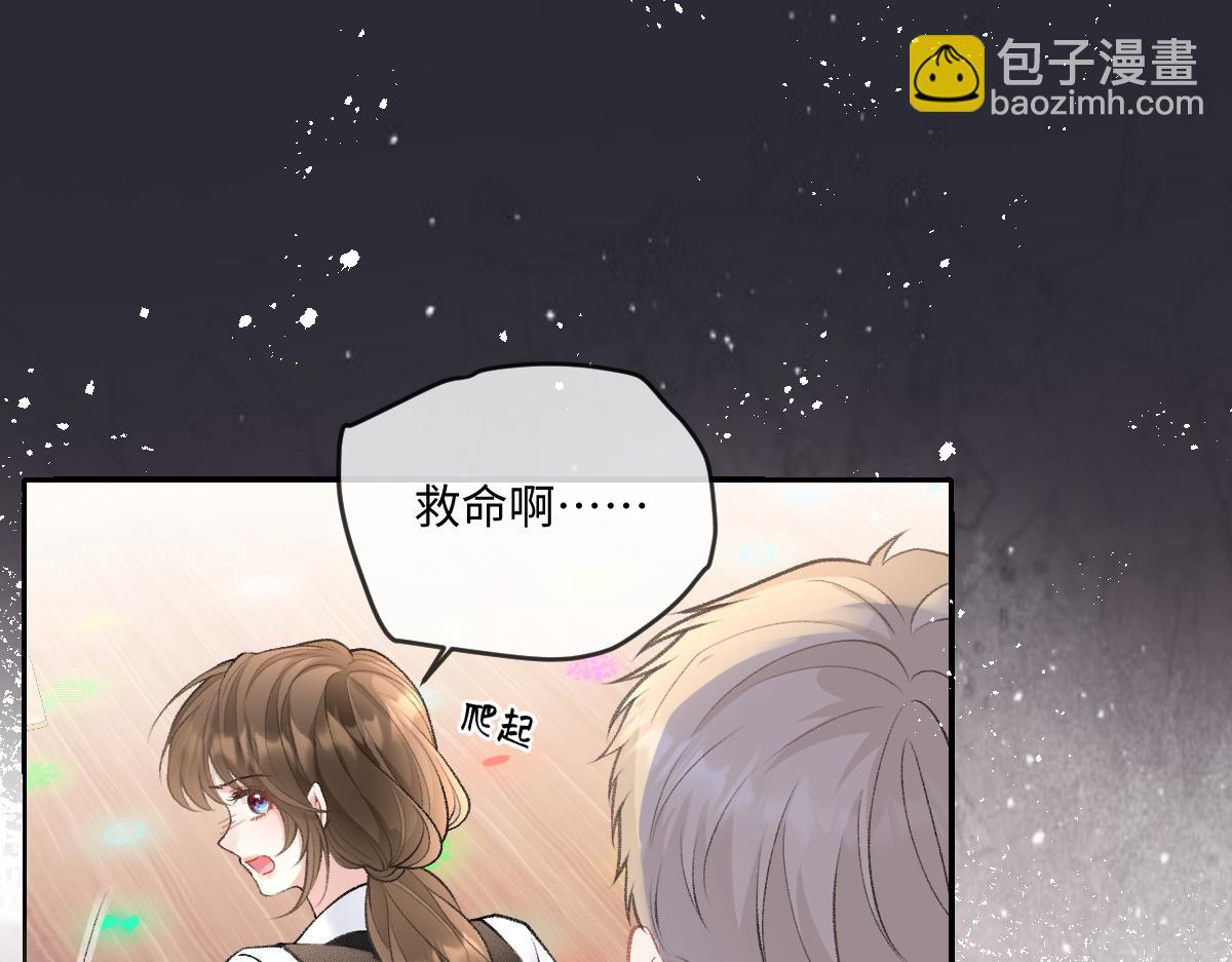 第8话  给人渣一个教训(1/2)-第9话