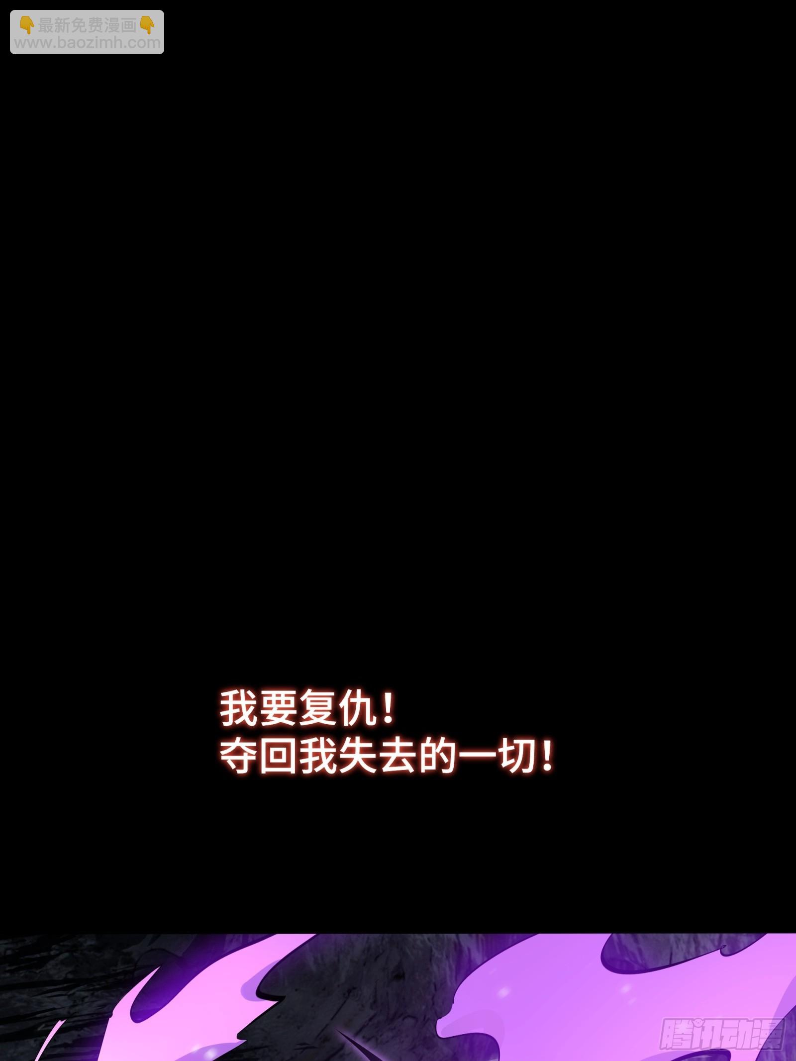 0序章-第1话