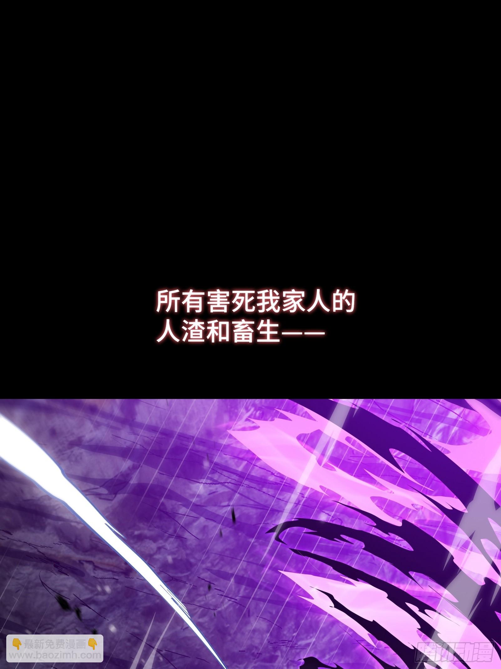 0序章-第1话