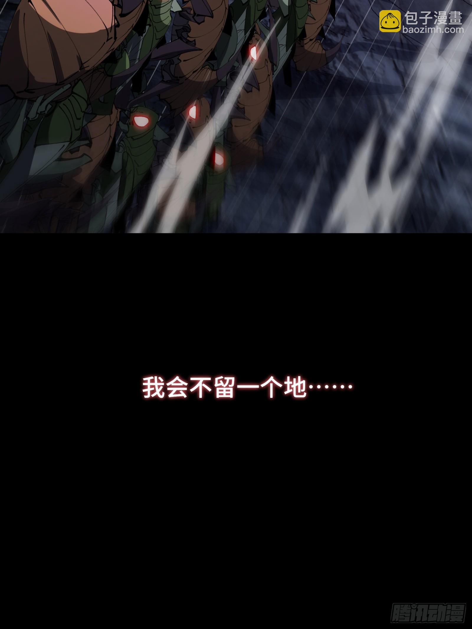 0序章-第1话