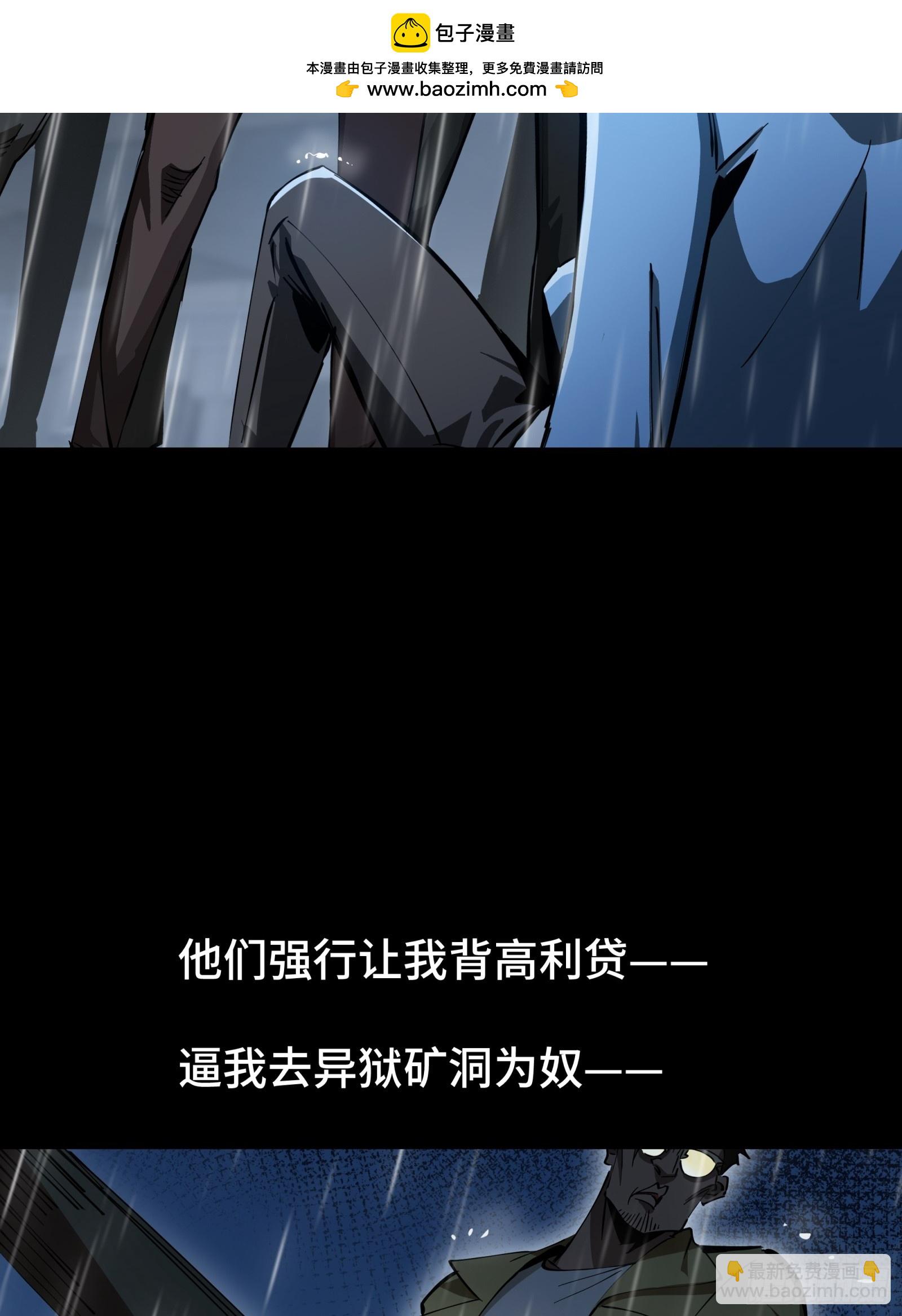 0序章-第1话