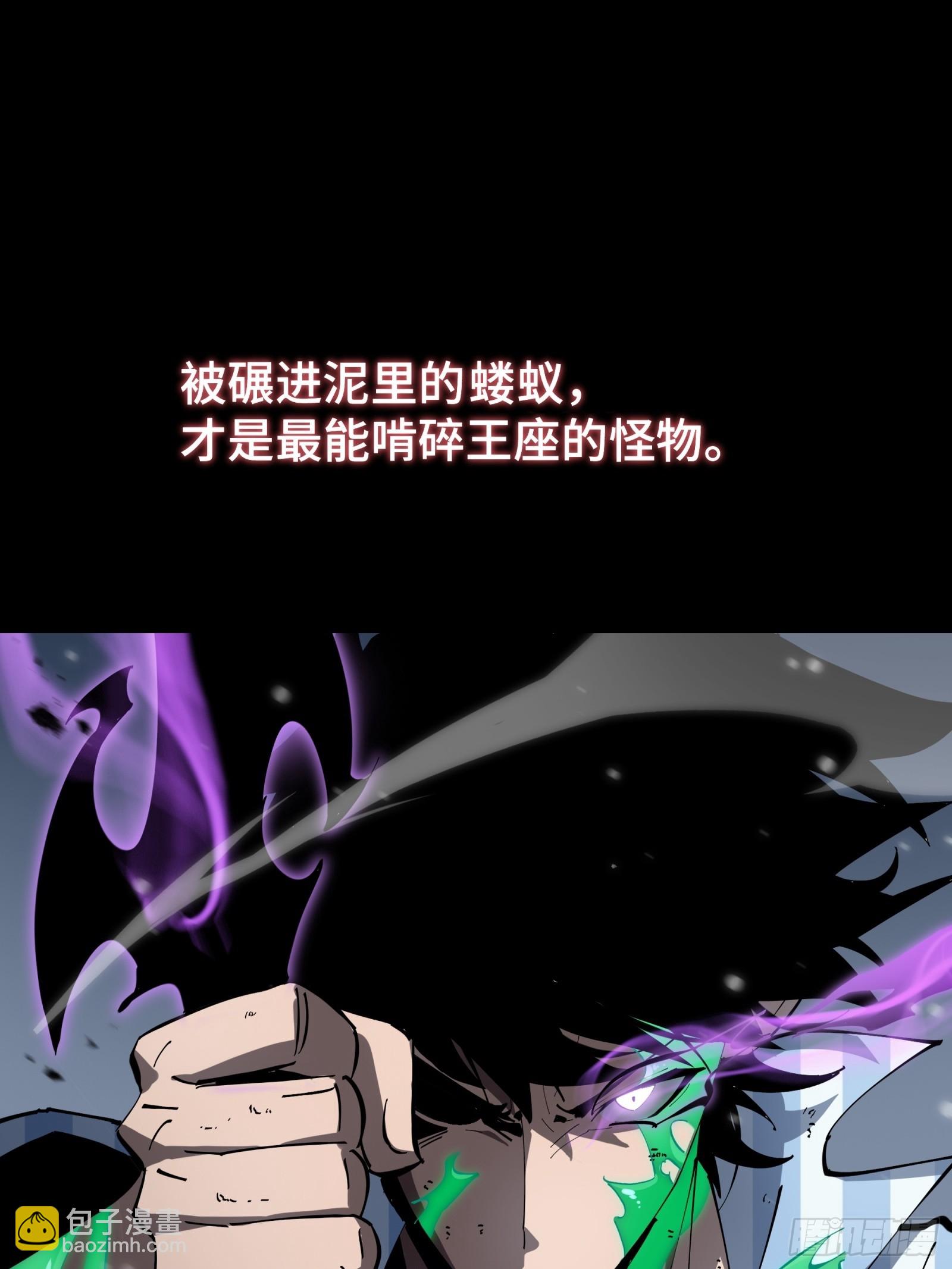 0序章-第1话