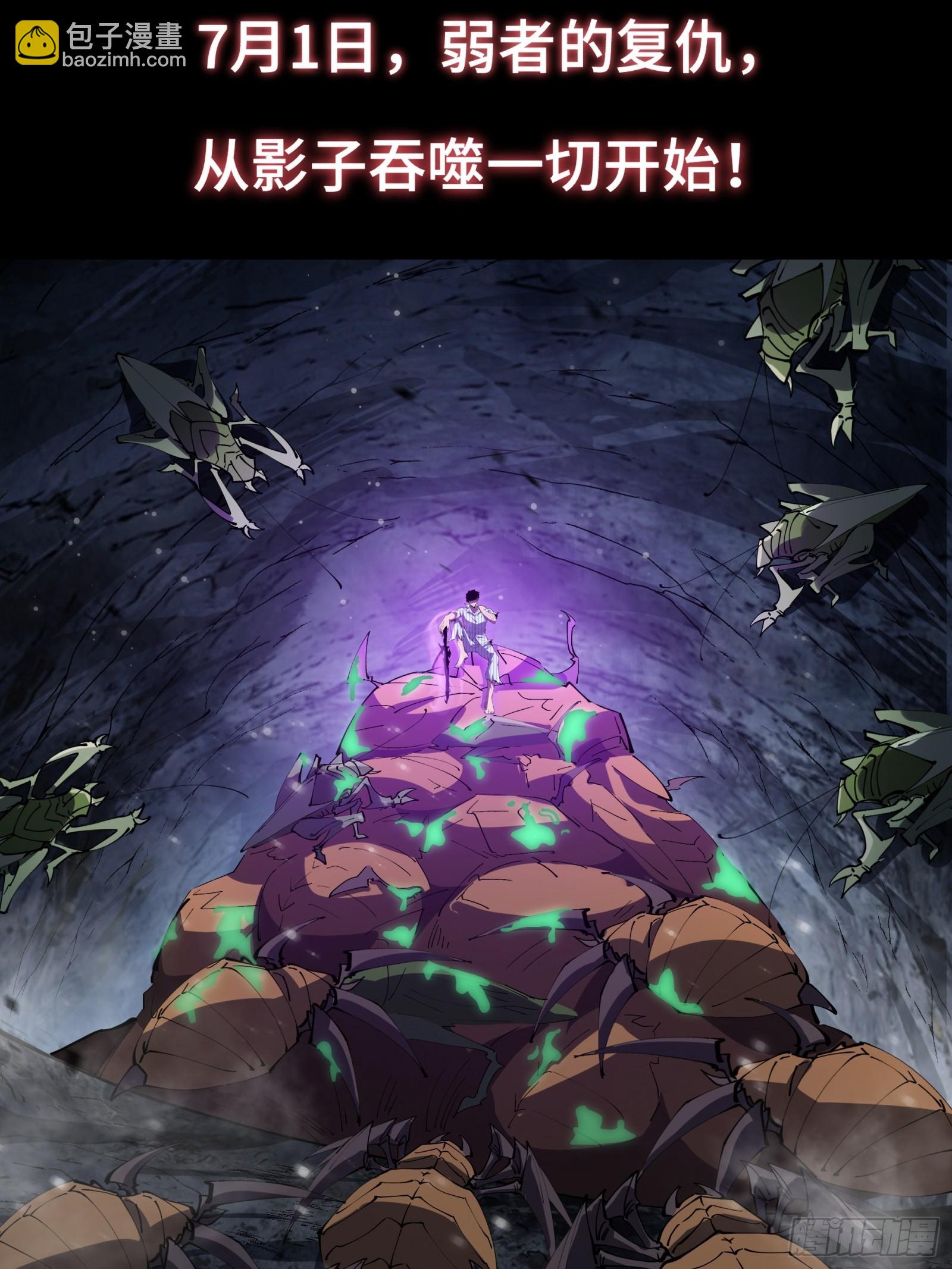 0序章-第1话