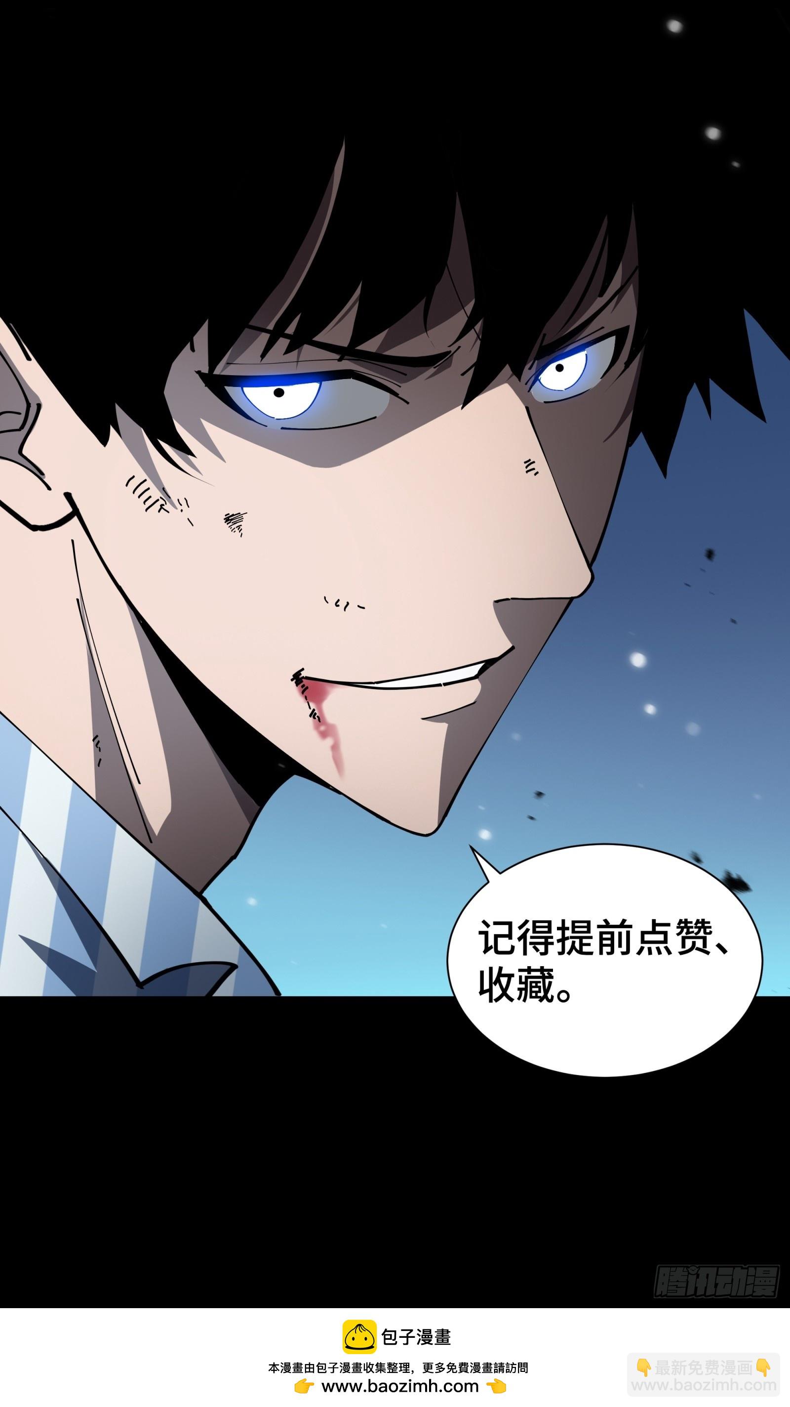0序章-第1话