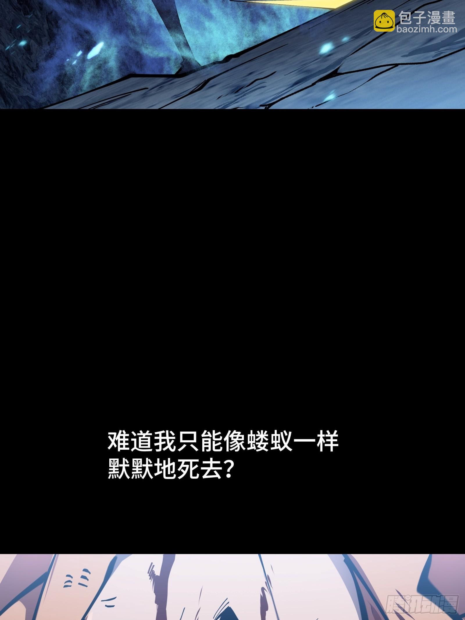 0序章-第1话