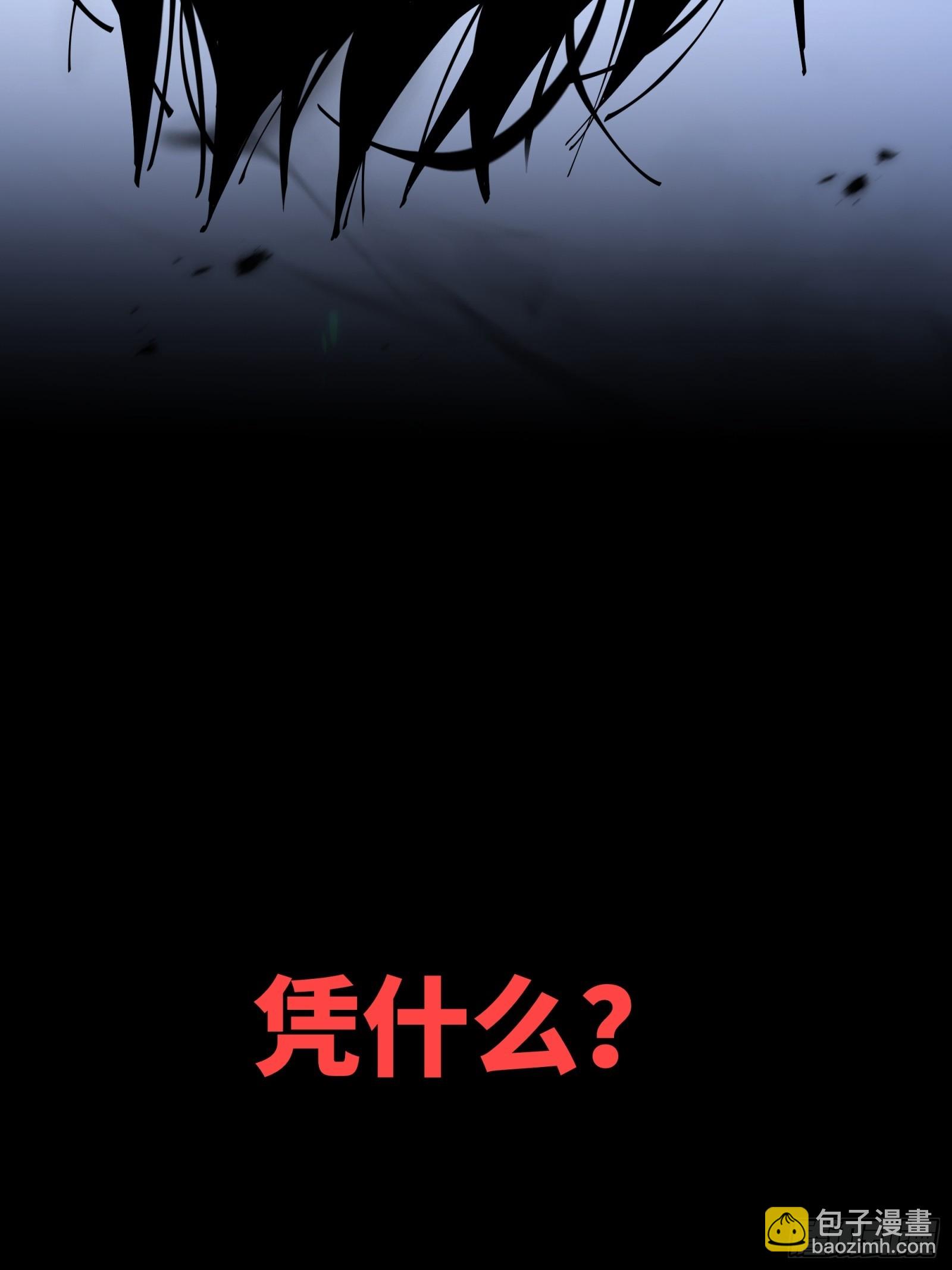 0序章-第1话