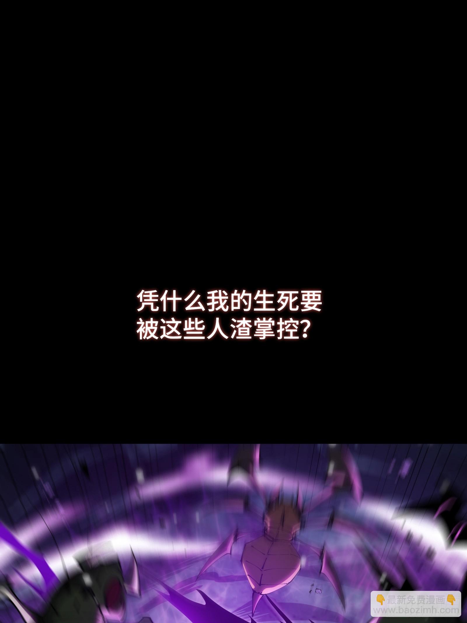 0序章-第1话