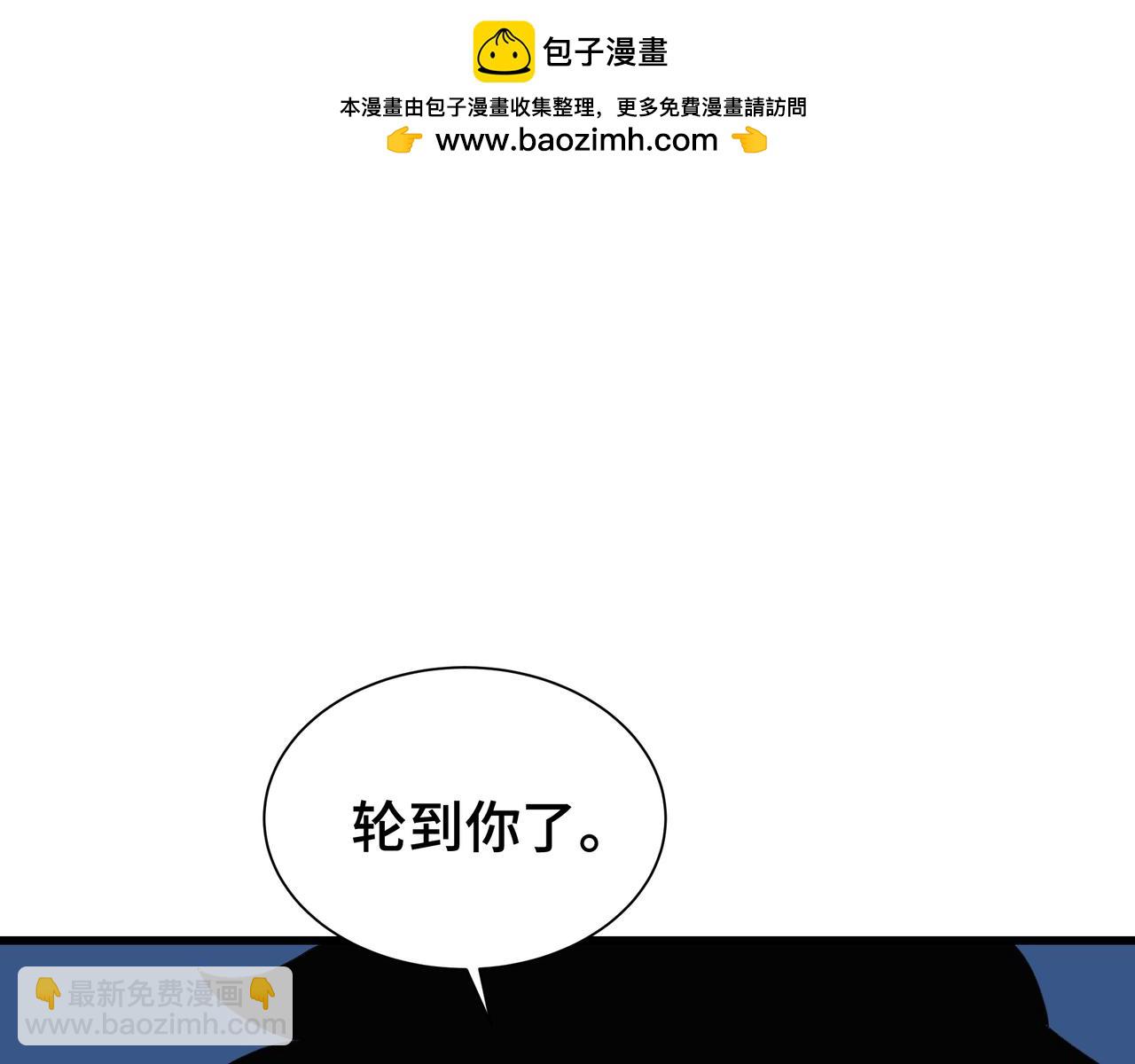 第10话 债有主(1/4)-第11话