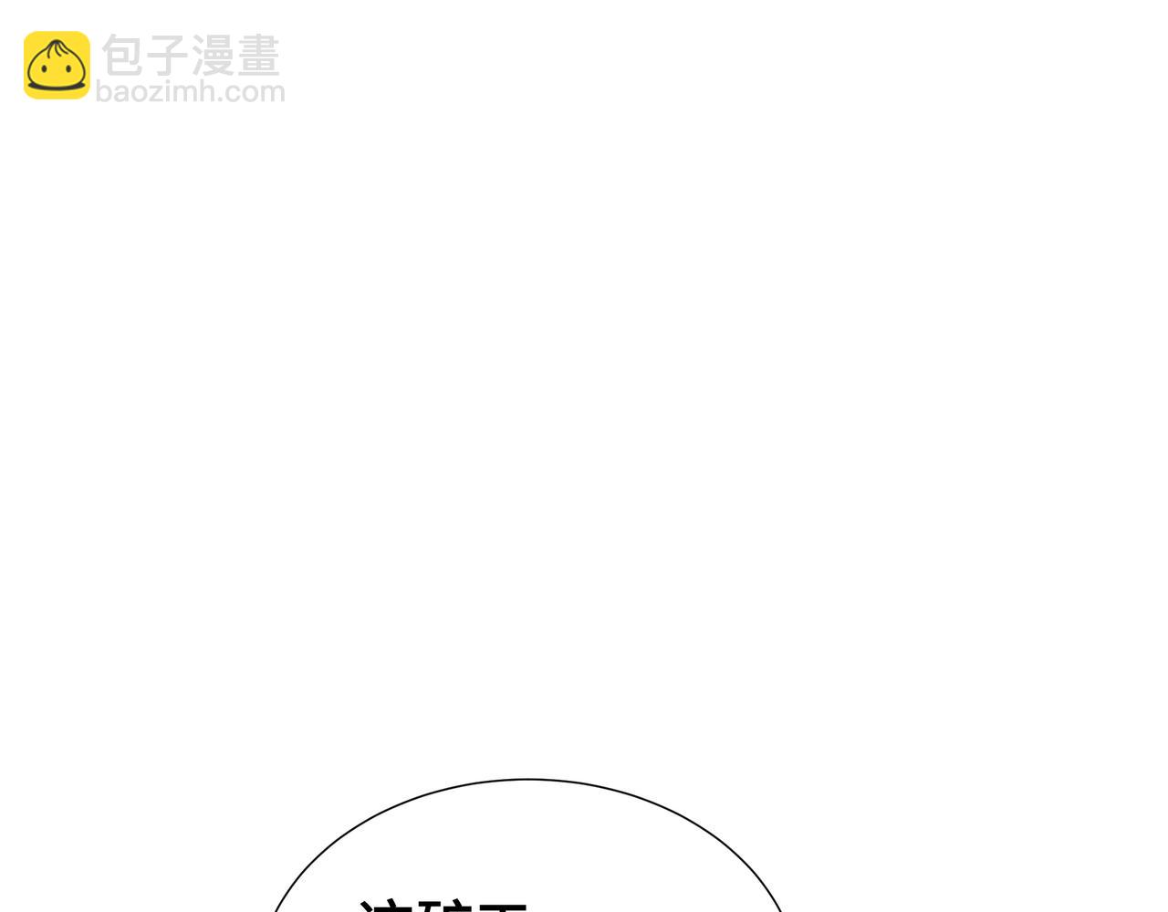 第10话 债有主(1/4)-第11话