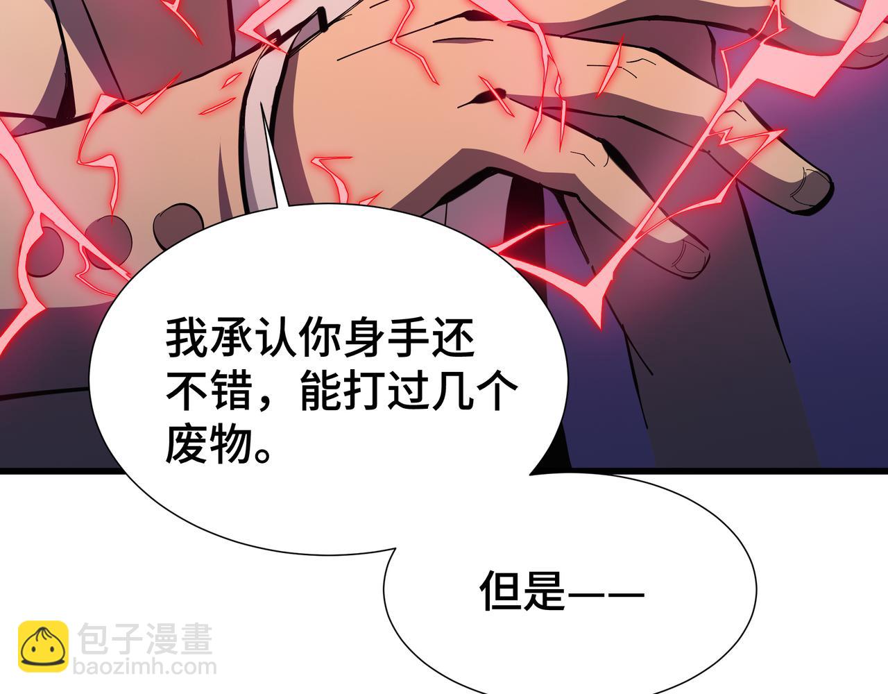 第10话 债有主(1/4)-第11话