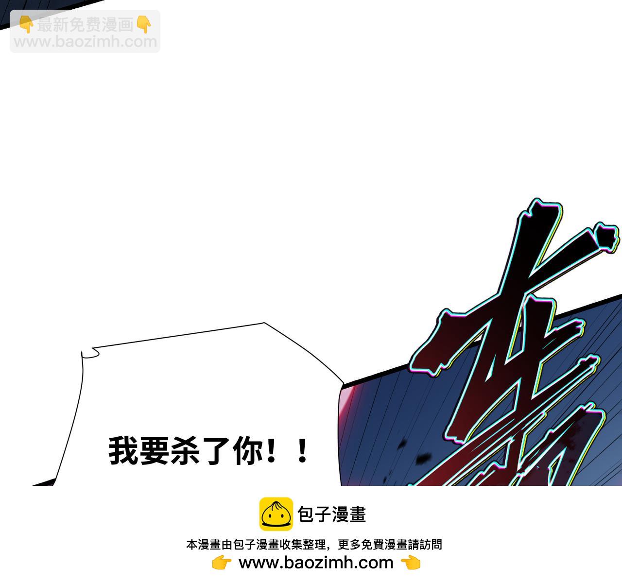 第10话 债有主(1/4)-第11话