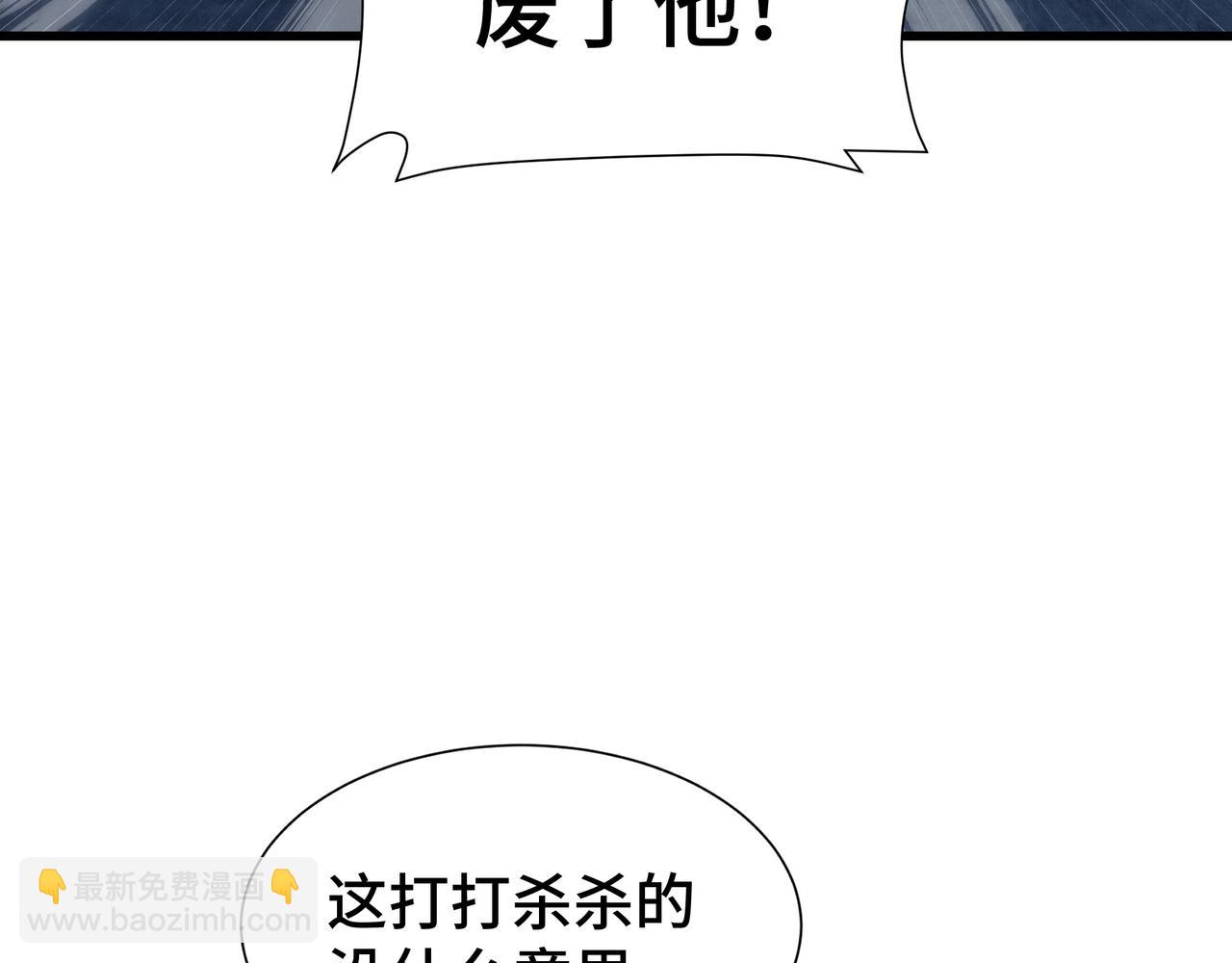 第10话 债有主(1/4)-第11话