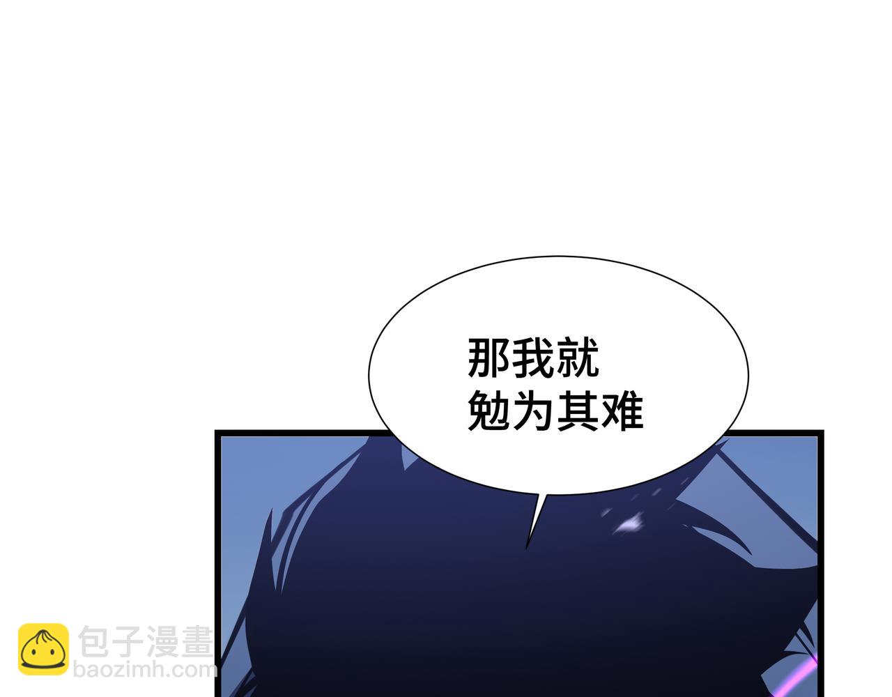 第12话 非战斗人员(1/3)-第13话