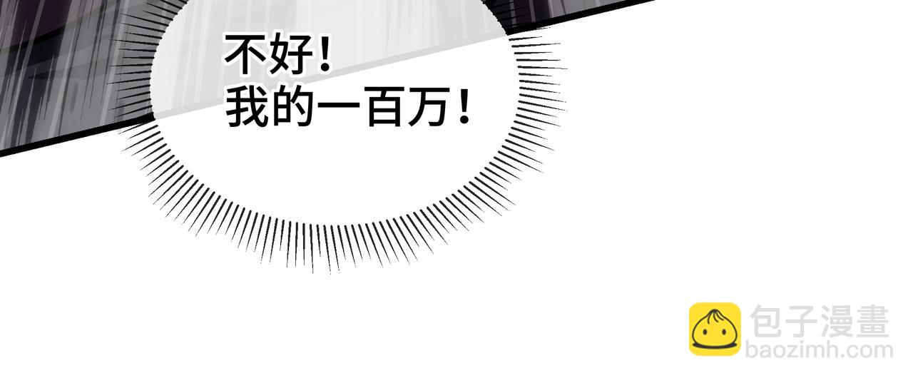 第12话 非战斗人员(1/3)-第13话