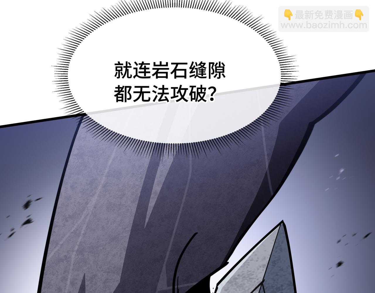 第14话 酣战(1/3)-第15话