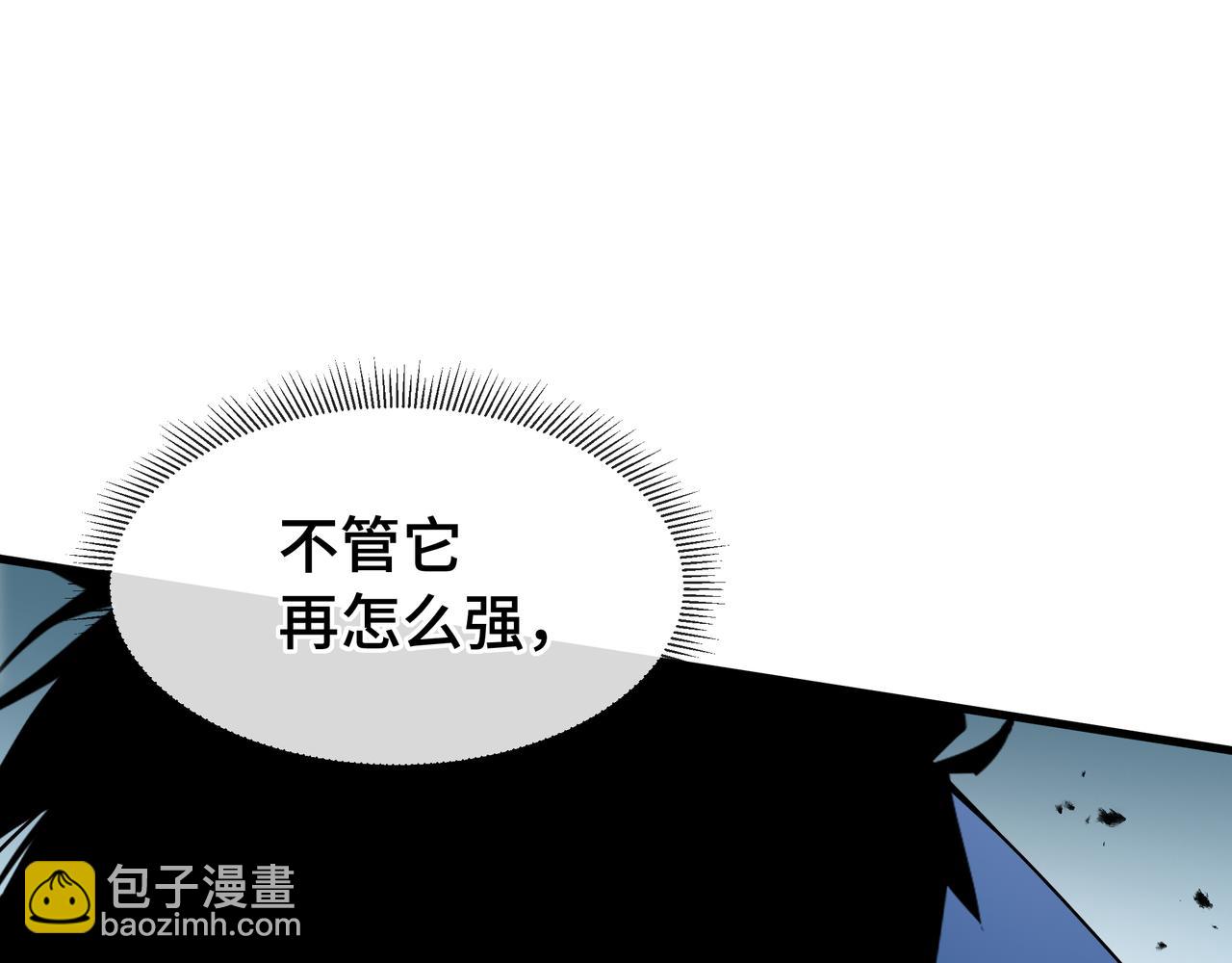 第14话 酣战(1/3)-第15话