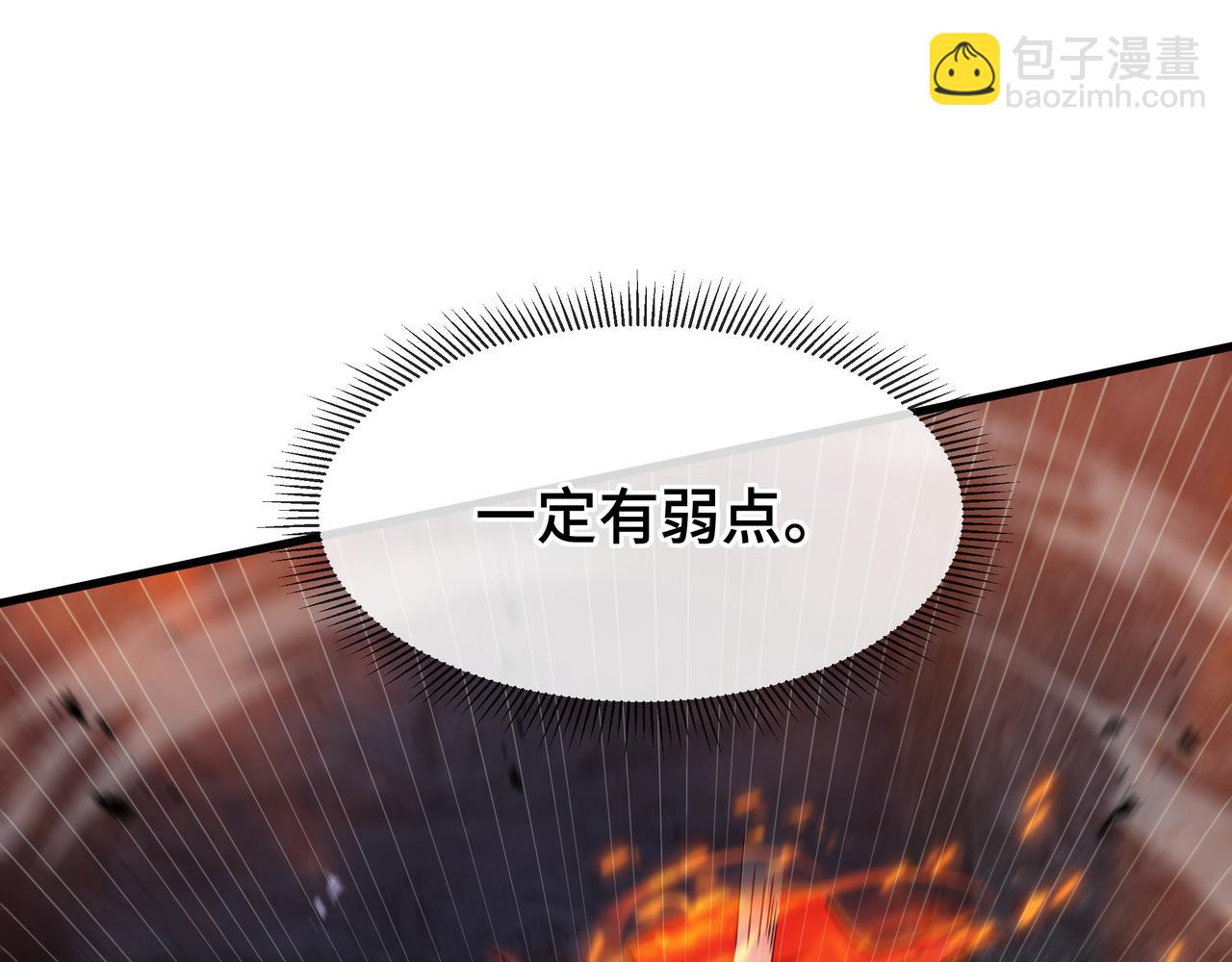 第14话 酣战(1/3)-第15话