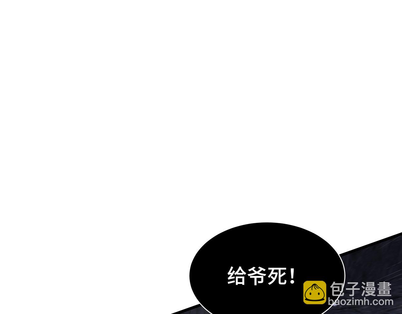 第14话 酣战(1/3)-第15话