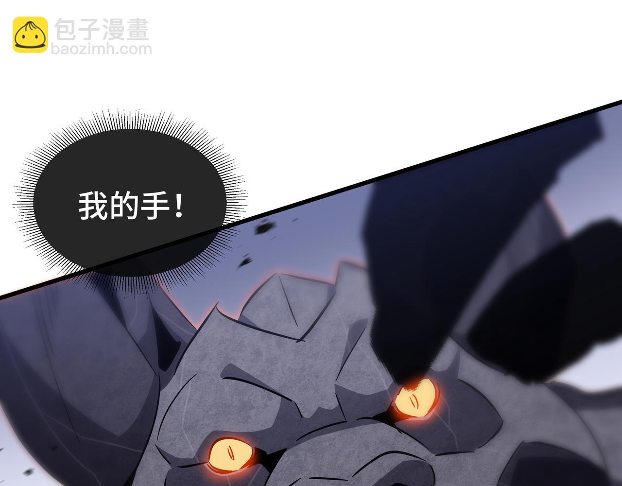第16话 门之碎片(1/4)-第17话