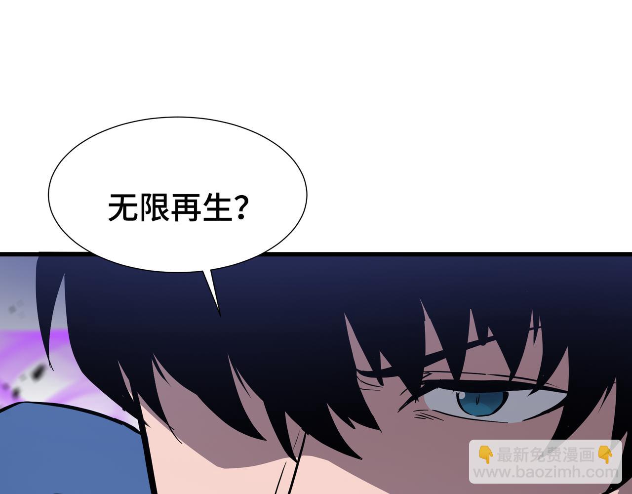 第16话 门之碎片(1/4)-第17话