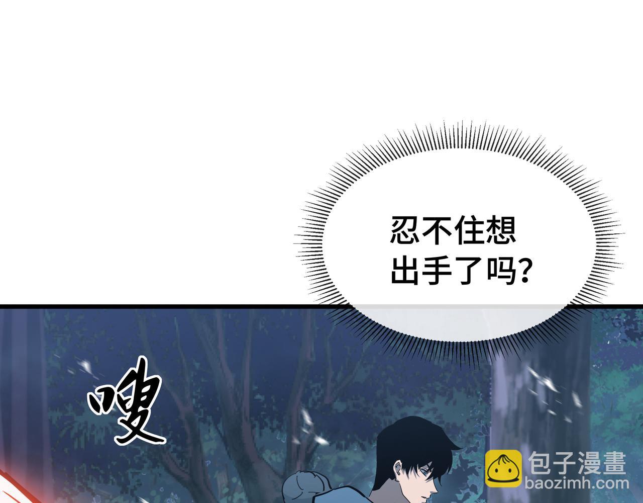 第18话 猎杀时刻(1/3)-第19话