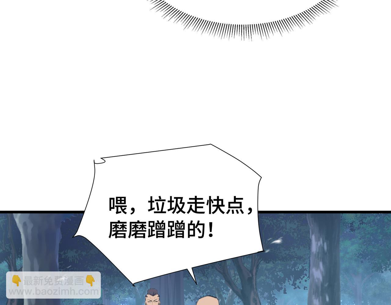 第18话 猎杀时刻(1/3)-第19话