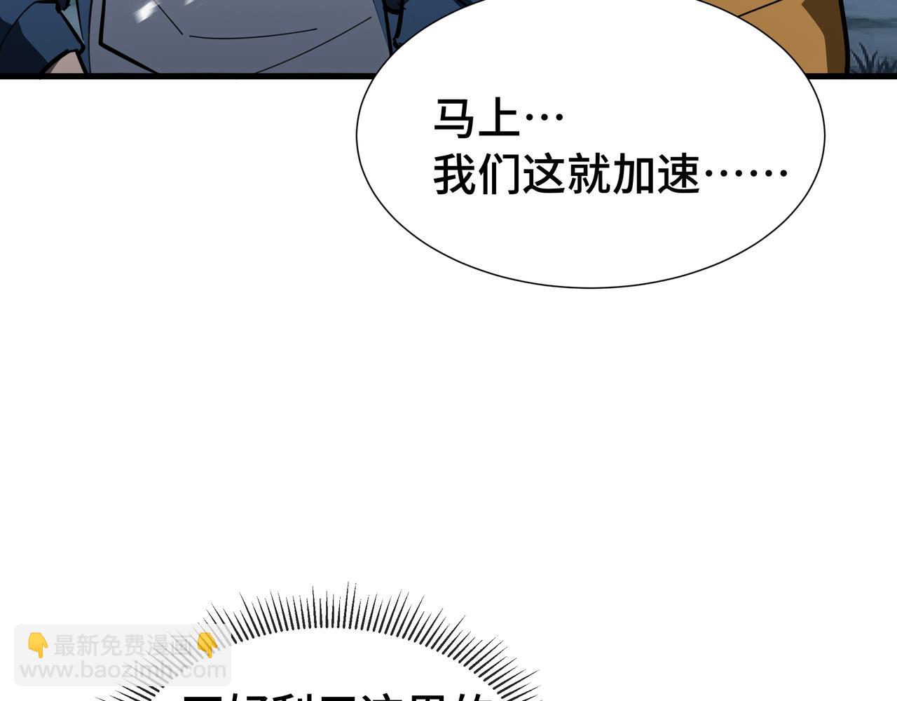 第18话 猎杀时刻(1/3)-第19话