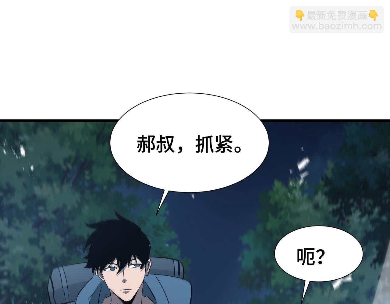 第18话 猎杀时刻(1/3)-第19话