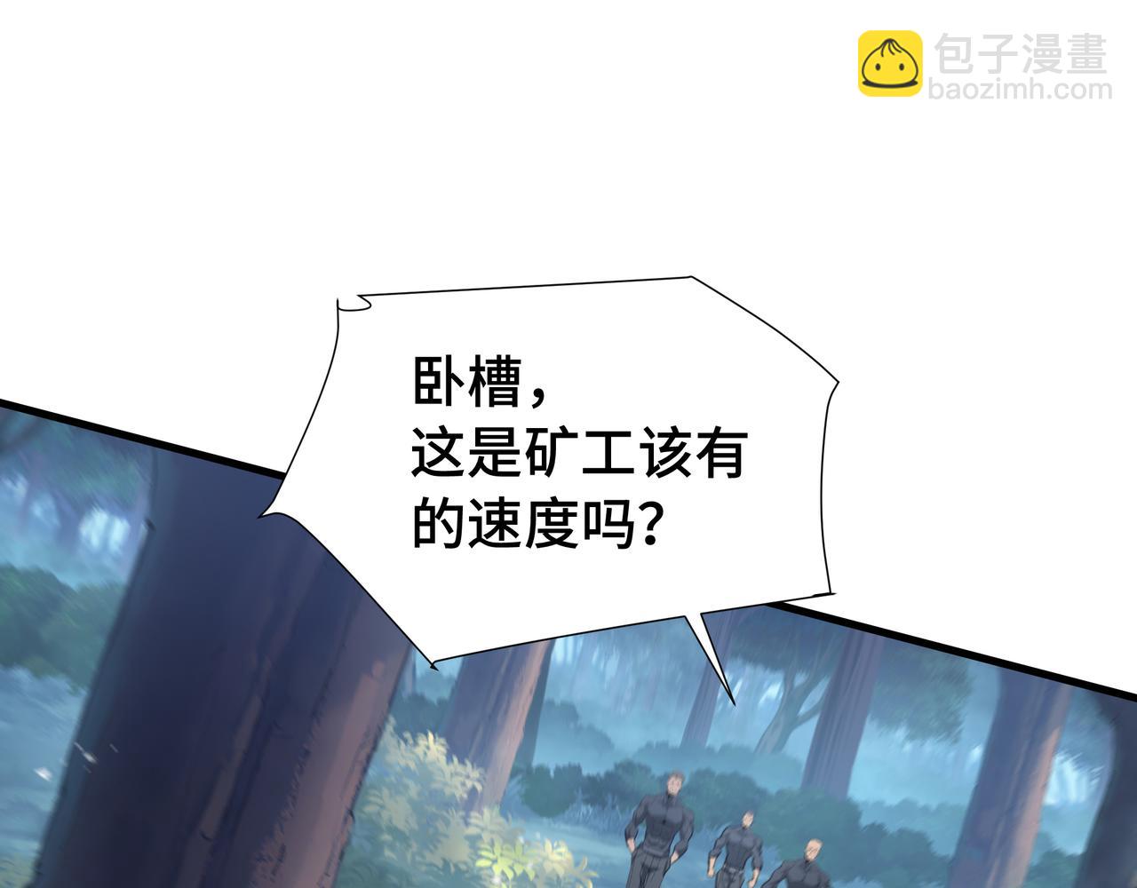 第18话 猎杀时刻(1/3)-第19话