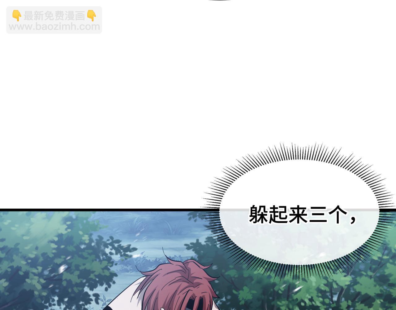 第18话 猎杀时刻(1/3)-第19话