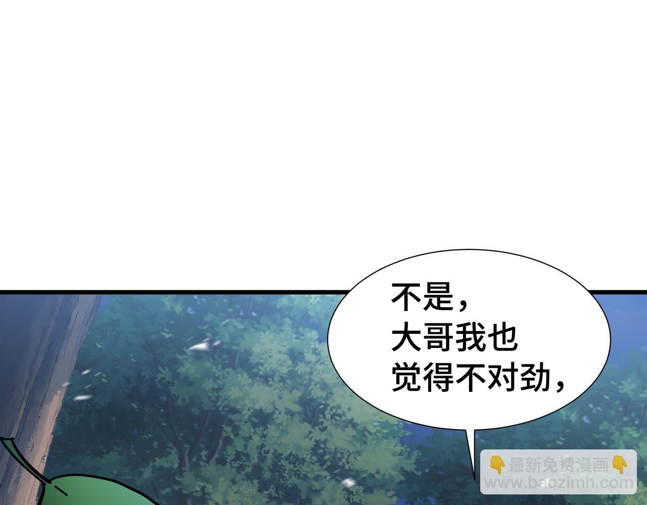第18话 猎杀时刻(1/3)-第19话