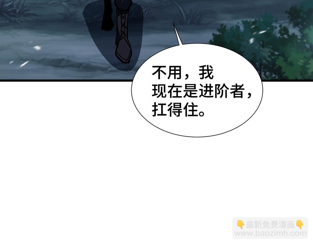 第18话 猎杀时刻(1/3)-第19话