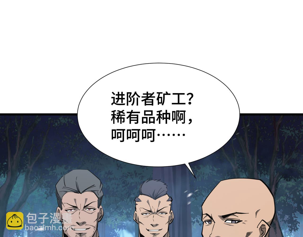 第18话 猎杀时刻(1/3)-第19话