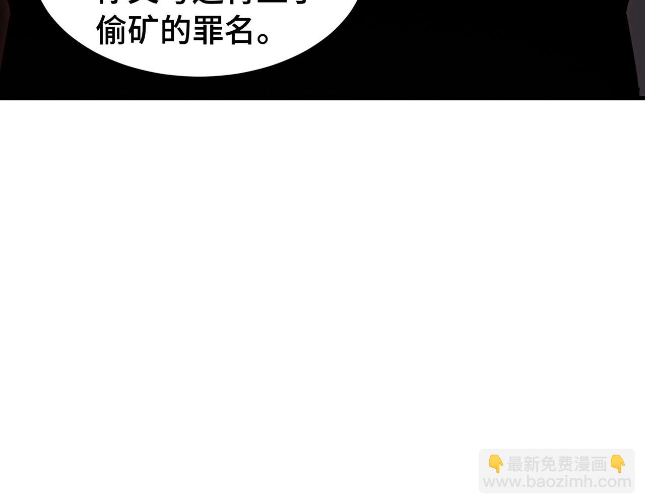 第20话 血债(1/3)-第21话