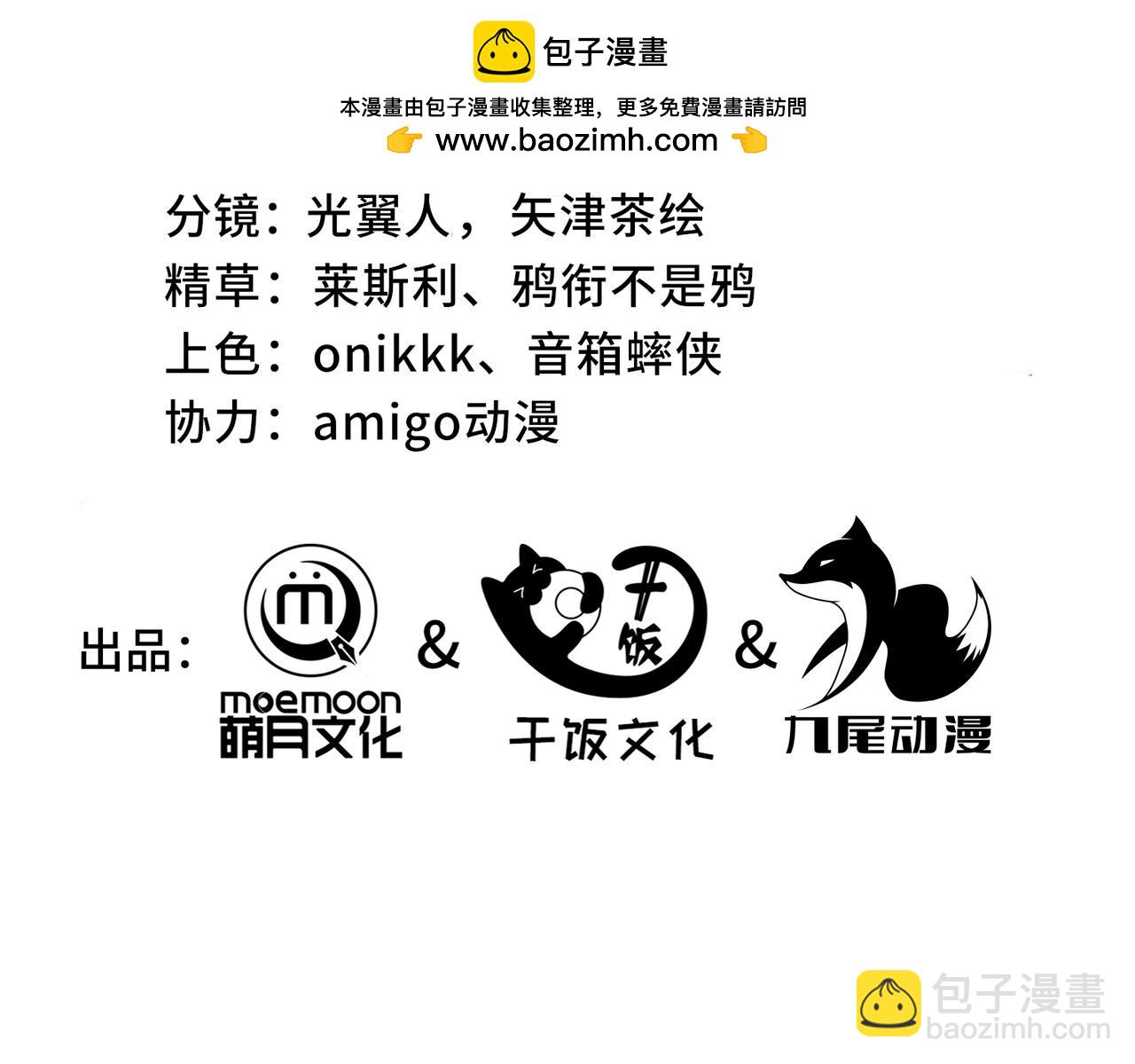 第20话 血债(1/3)-第21话