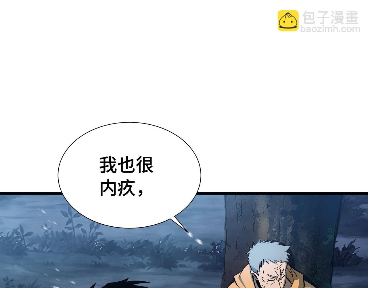 第20话 血债(1/3)-第21话