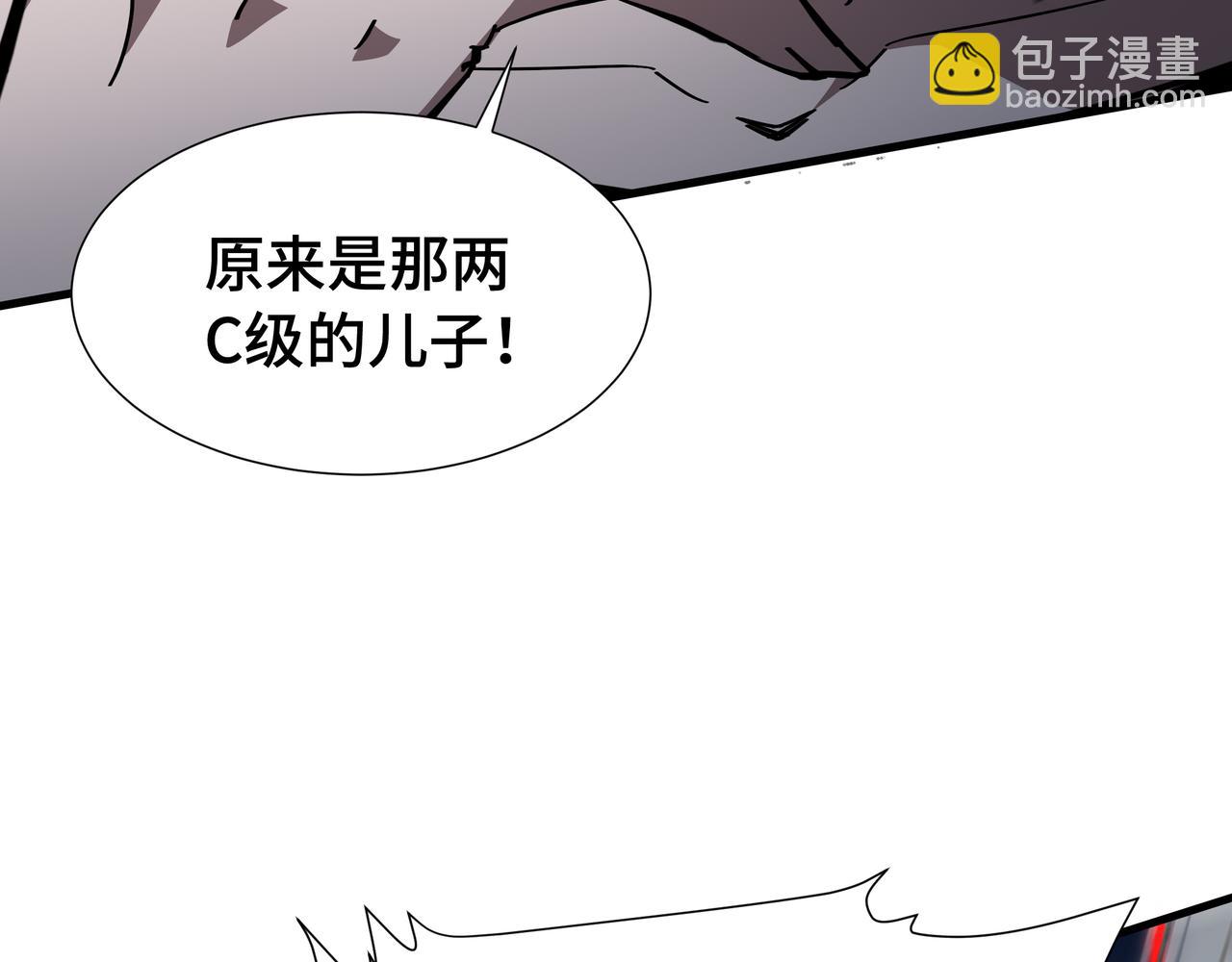 第20话 血债(1/3)-第21话