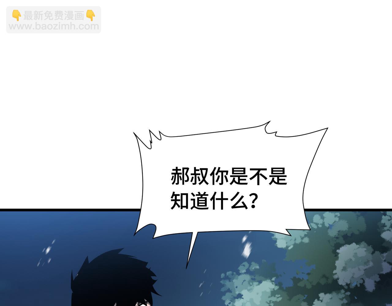 第20话 血债(1/3)-第21话