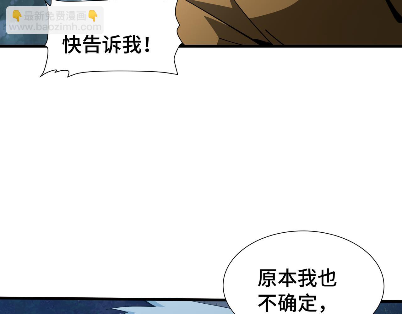 第20话 血债(1/3)-第21话