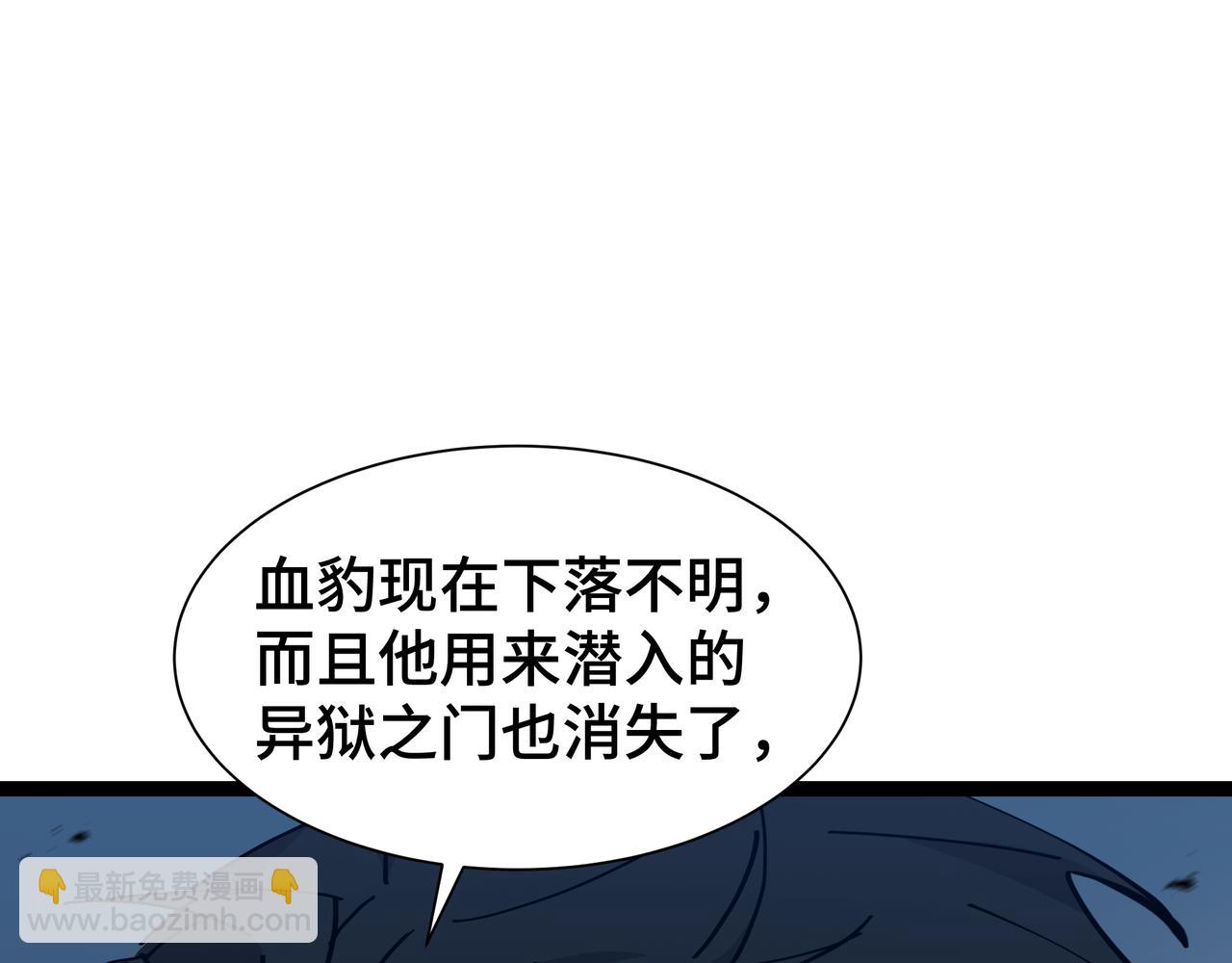 第22话 拜访(1/3)-第23话