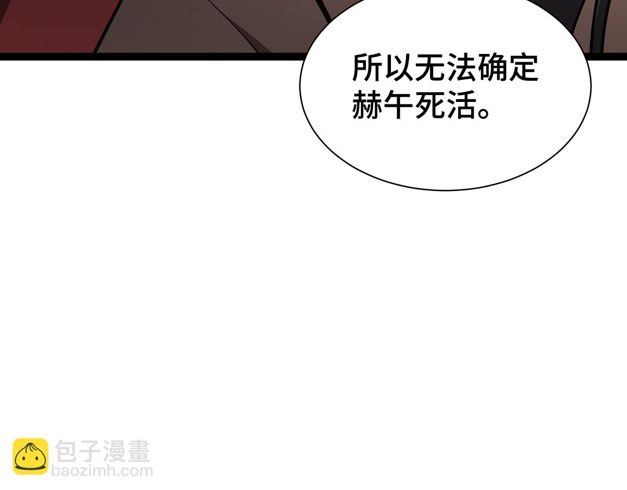 第22话 拜访(1/3)-第23话
