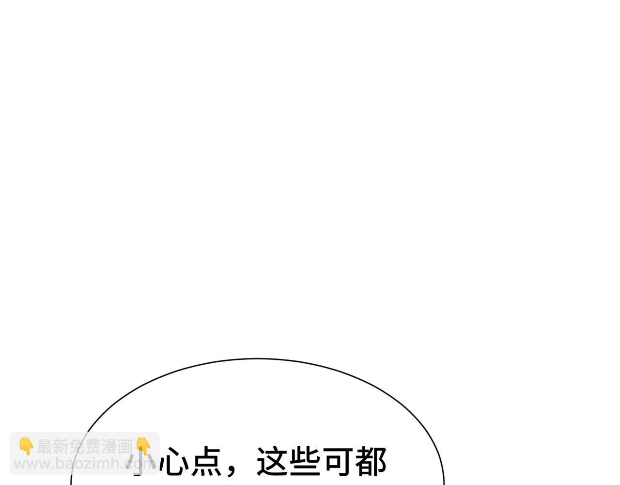 第22话 拜访(1/3)-第23话