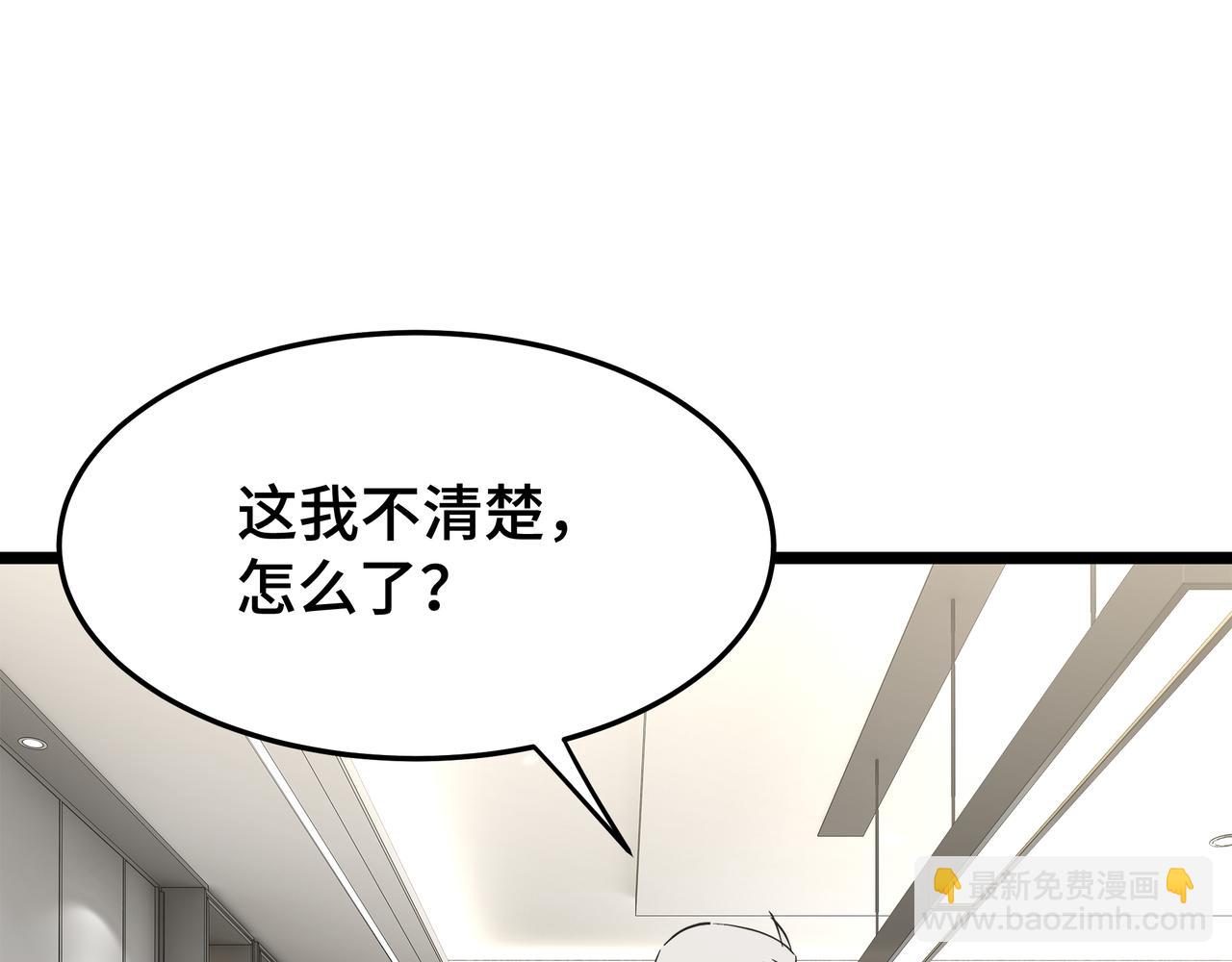 第24话 冤家路窄(1/3)-第25话